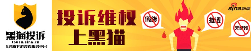 比亚迪入局人形机器人，新能源车ETF平安(515700)日均成交7856.67万元